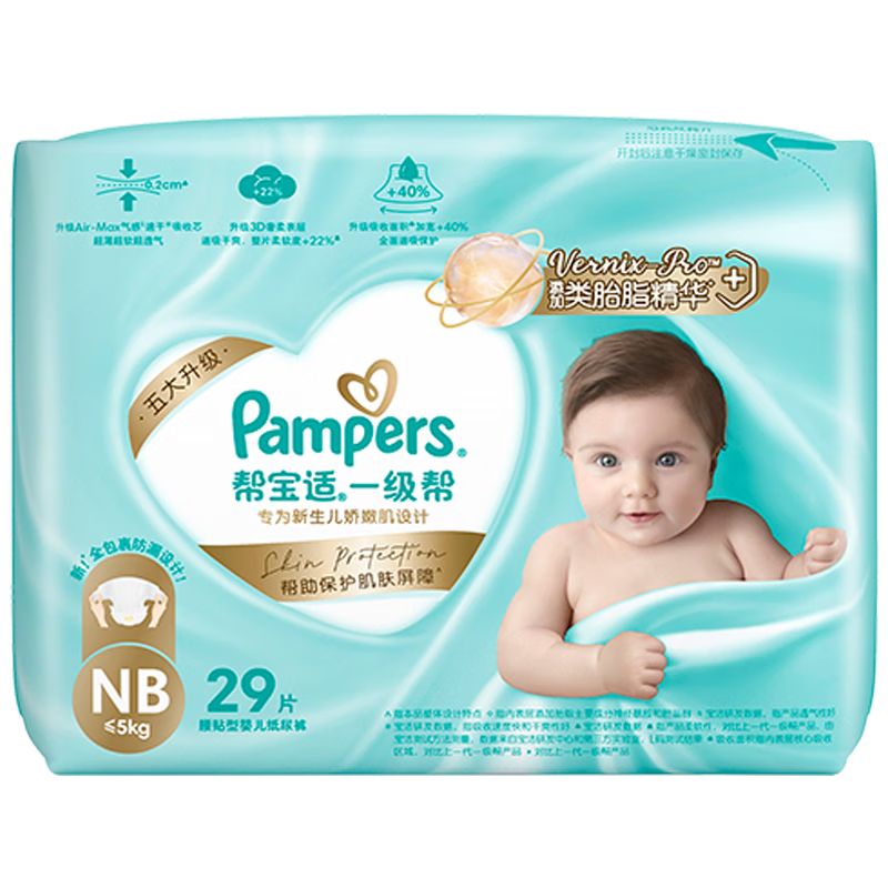 �ﱦ�� һ���� NB�� ֽ��� 29Ƭ 29.9Ԫ