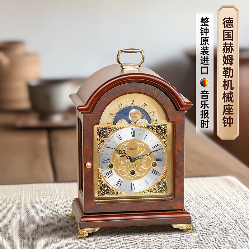 Hermle Clocks赫姆勒德國(guó)整鐘原裝進(jìn)口座鐘機(jī)械五音機(jī)芯電視柜臺(tái)鐘報(bào)時(shí)高檔鐘表 黑胡桃木+五音機(jī)芯w0340