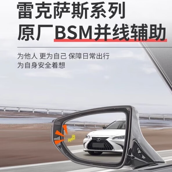 皇悍适用雷克萨斯ESUXRXNX原厂并线辅助改装变道盲区转向预警配件 雷克萨斯原厂并线辅助咨询