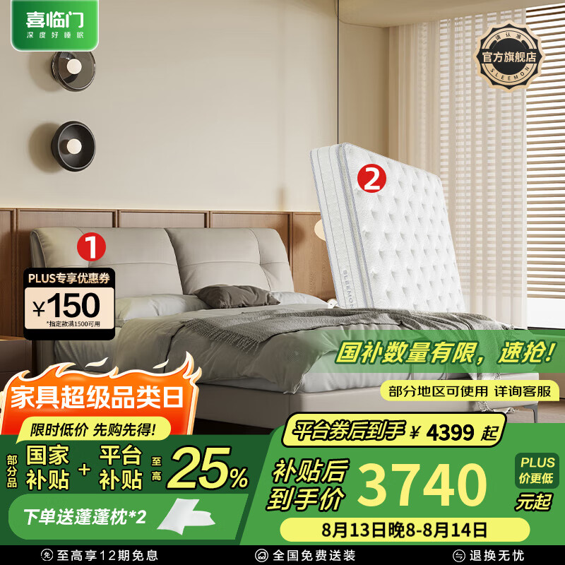 这10款家具排名前十名品牌热卖!高颜实用,闭眼入不踩雷-图片9