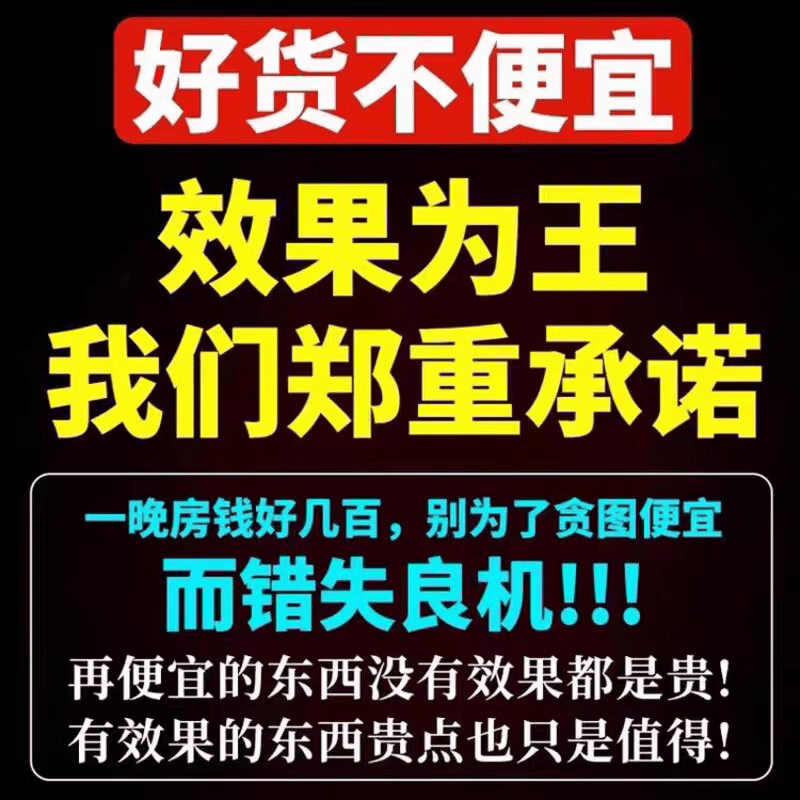 黑金刚黑金刚德国进口男性久脖男士囗服一号房前约前急用加强版金枪不倒 黑金刚3盒