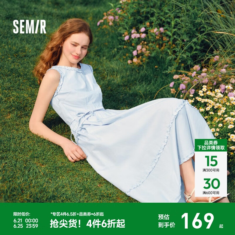 森马（Semir）连衣裙女显瘦收腰长裙温柔2025新款夏季气质木耳边背心裙简约 冰蓝80901 L