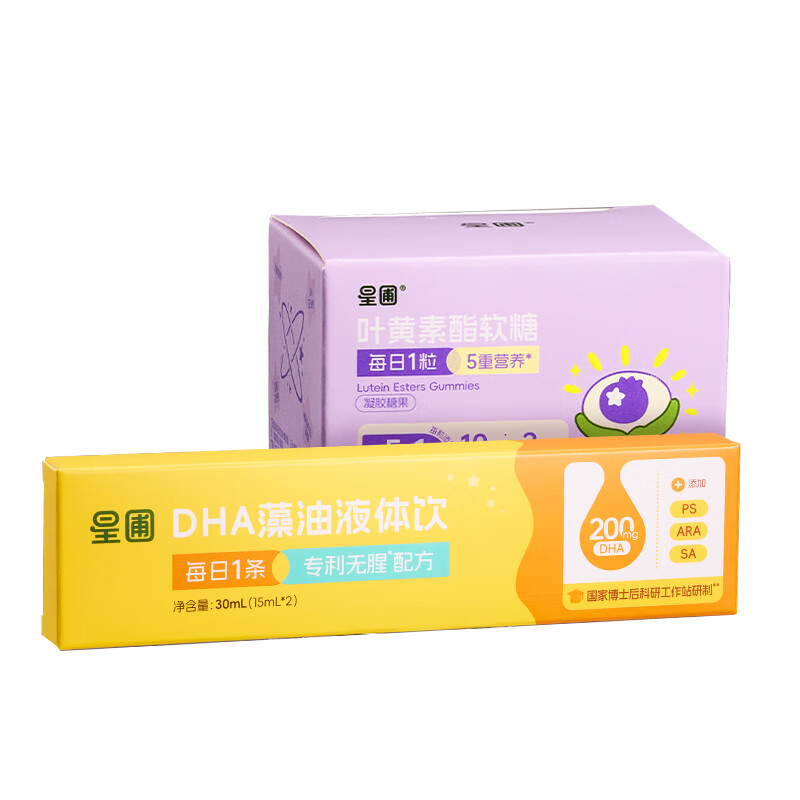 领5-2卷 星圃DHA藻油2条+叶黄素软糖3粒 试用拍下4.9元 反4超市卡 - 特价的