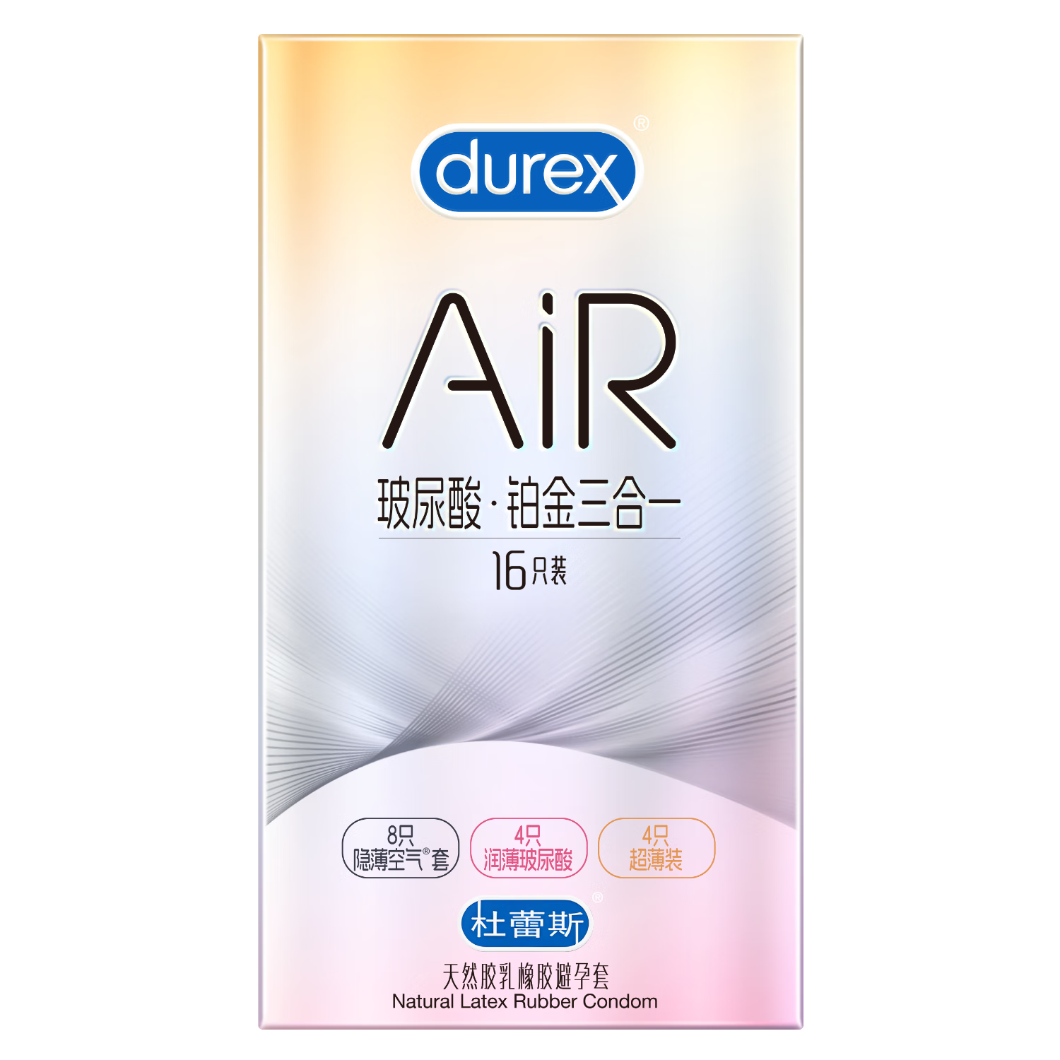  ����˹  AiR�����Წ������һ ��ȫ�� 16ֻ 99.9Ԫ