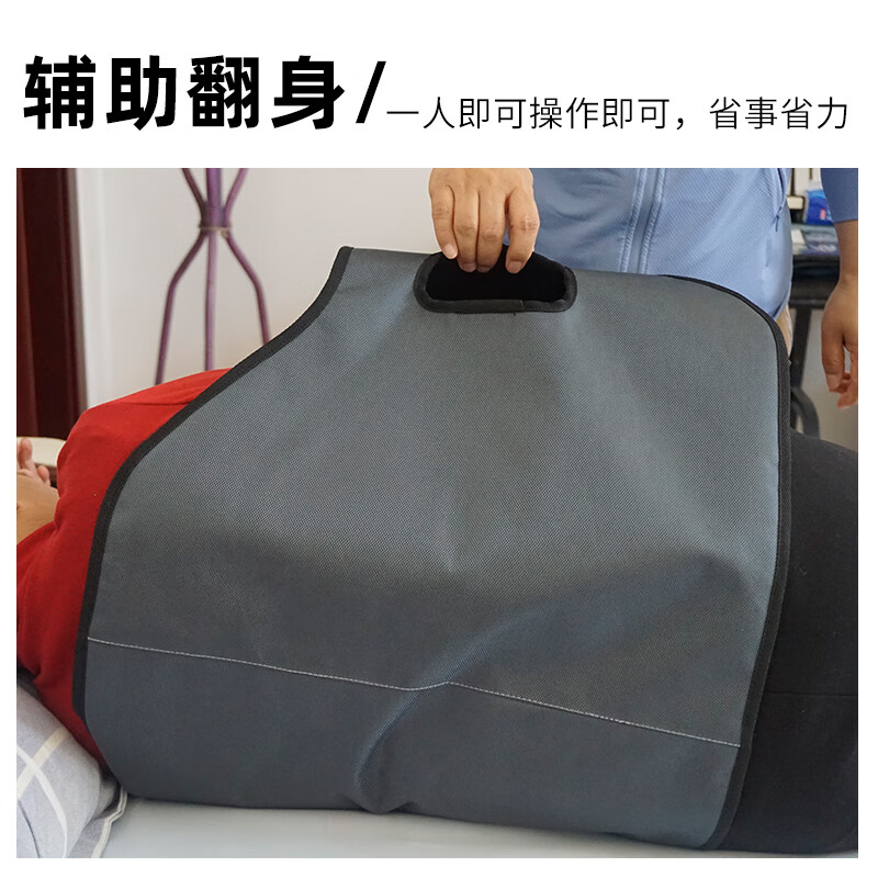 美物德品卧床老人翻身移位辅助器老人家用固定带老年人护理垫病人腰带神器 红色