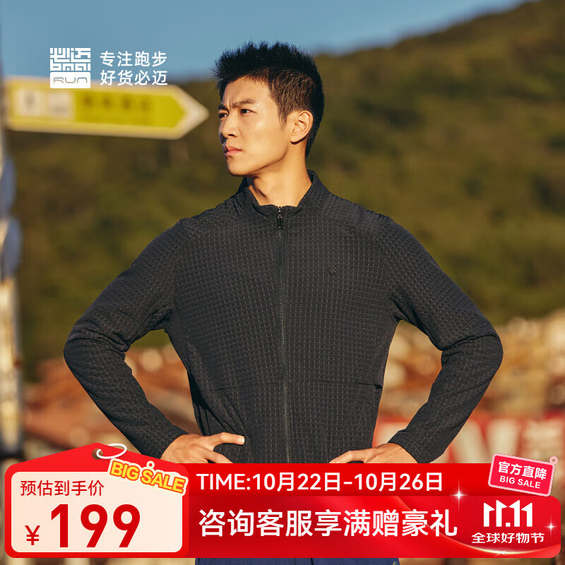 必迈新款男女运动夹克魔方蓄能保暖防风户外训练跑步外套 暗夜黑男 L