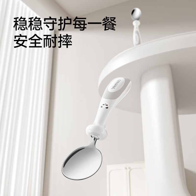 英氏(YEEHOO)宝宝勺子学吃饭训练吃饭勺316不锈钢儿童练习餐具辅食勺饭盒
