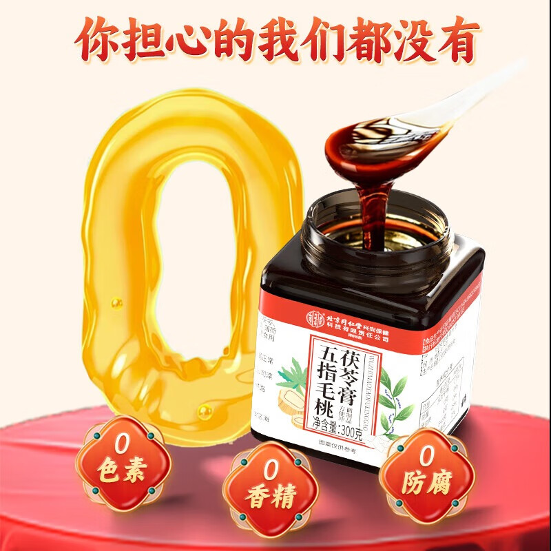商品图片 5