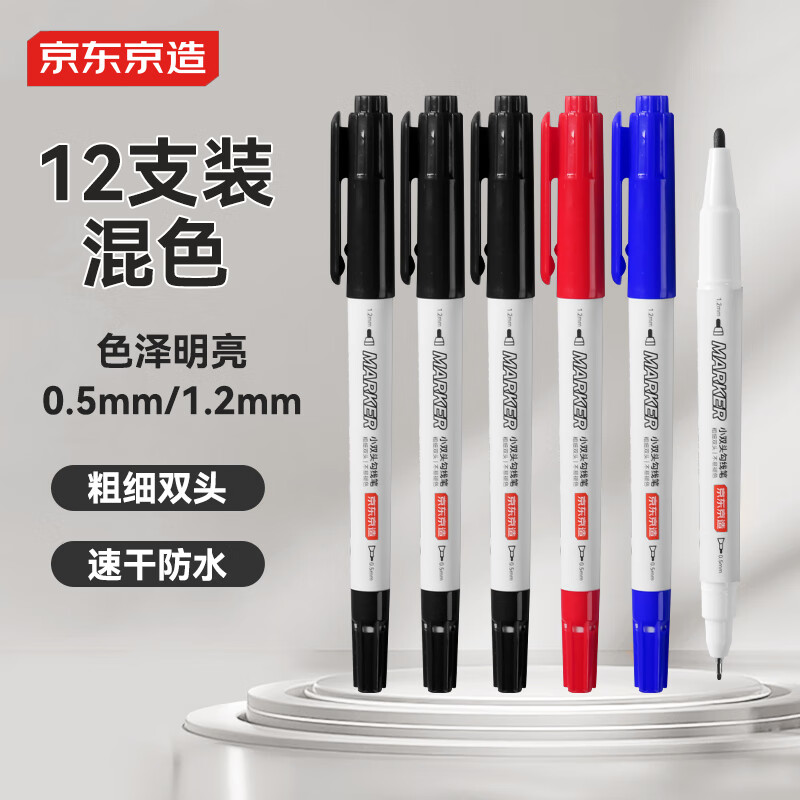 졾ƷС˫ͷ߱ٸɷˮԱ ѧ滭˱ ɫ(8֧+2֧+2֧)12֧װ