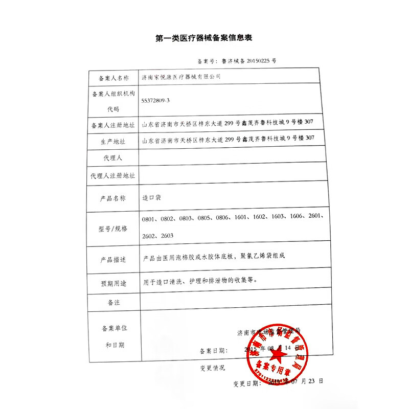 护士同学45MM排气清洗造口袋二件式悬浮平面底盘造口护理一次性大便造瘘袋 排气阀造口袋10个+悬浮平盘10个送防水贴10片