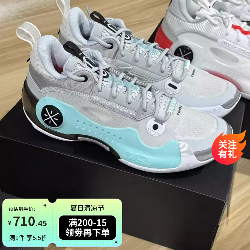 李宁篮球鞋WOW10丨男款韦德之道实战缓震回弹专业运动篮球鞋ABAS083 ABAS083-19微晶灰 41