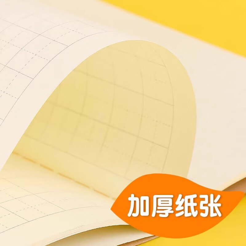 晨光A5牛皮纸作业本作文本练习薄读书笔记练习本方格本错题本语文英语本日记作业登记薄生字本初中 混装50本(需备注)