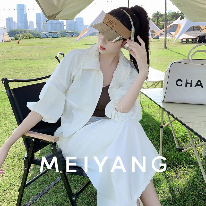 美洋（MEIYANG）漫游防晒套装 吸湿速干UPF50+夏日轻薄外套半裙 米色 L