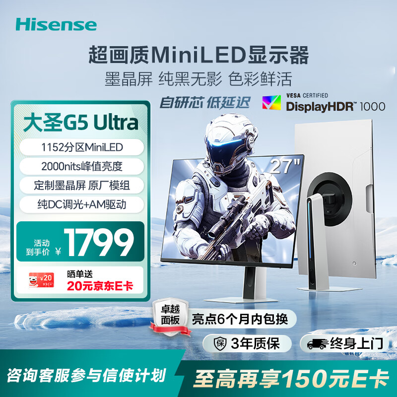 ���� �羺��ʾ�� G5 Ultra 27Ӣ�硢������ɫ