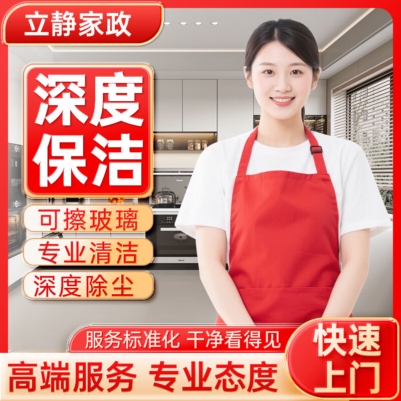 ���ڲ����������������ŷ��� �ճ����� �ӵ㹤 Сʱ�� ��๤ ���� רҵ���� ������� �������� ȫ�����ŷ��� 2Сʱ��ȱ��ࣨ���ڲ��������� 108Ԫ