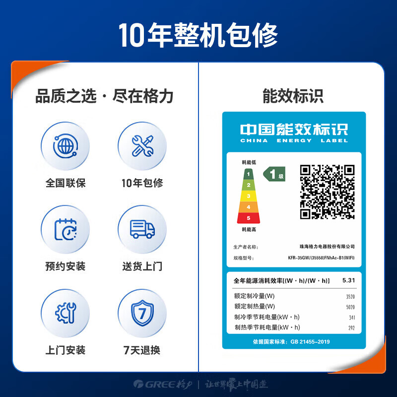 配图8