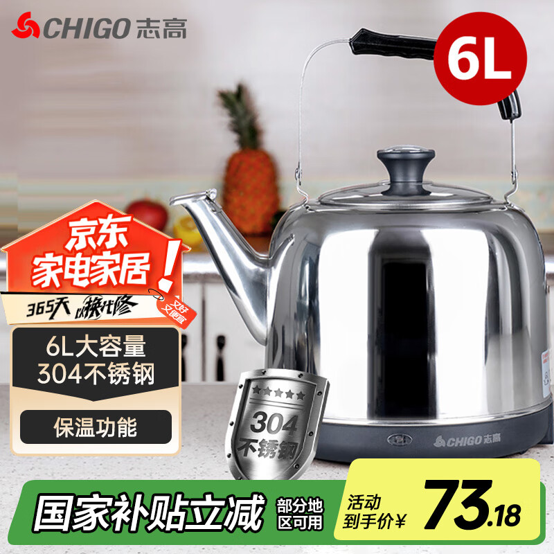 ־�� ����ˮ�� APL-15N60 6L