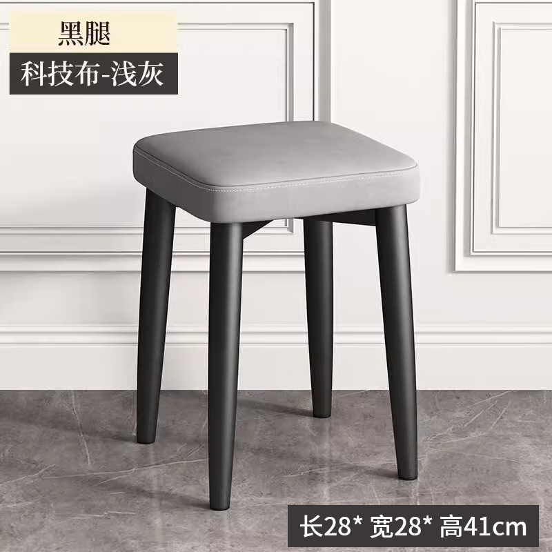 坤奉家用凳子可叠放客厅方凳现代餐桌轻奢凳舒适久坐创意卧室小矮凳 黑腿-浅灰色【海绵科技布】
