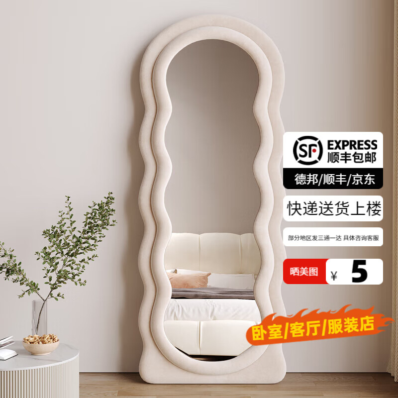 德旭全身鏡穿衣鏡家用落地鏡貼墻化妝鏡壁掛靠試衣鏡奶油風(fēng)網(wǎng)紅鏡子 白【170*70*質(zhì)感絲絨*超白鏡面】