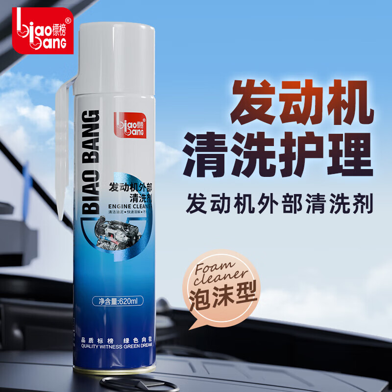 ���biaobang���������ⲿ��ϴ��������������ǿ��ȥ������������������