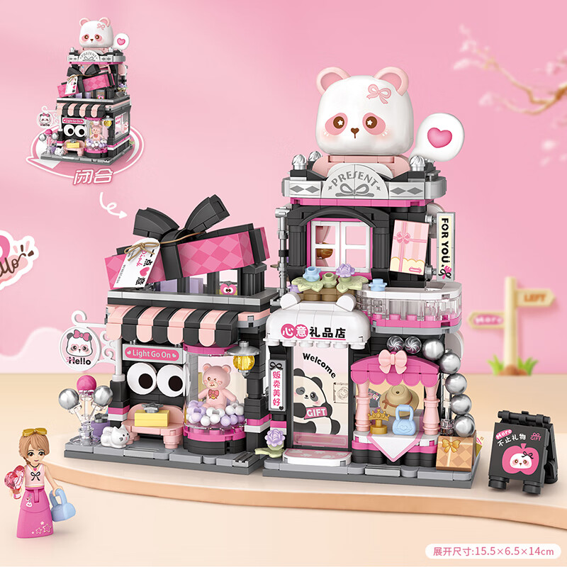 LOZҬ۵־ľƴװľŮͯ 1378Ʒ