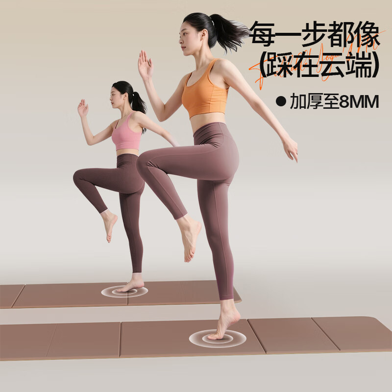 OGOGO可折叠瑜伽垫便携多功能家用地垫防滑减震隔音加大加厚运动健身垫 棕色/杏色【190*66*1.0cm】