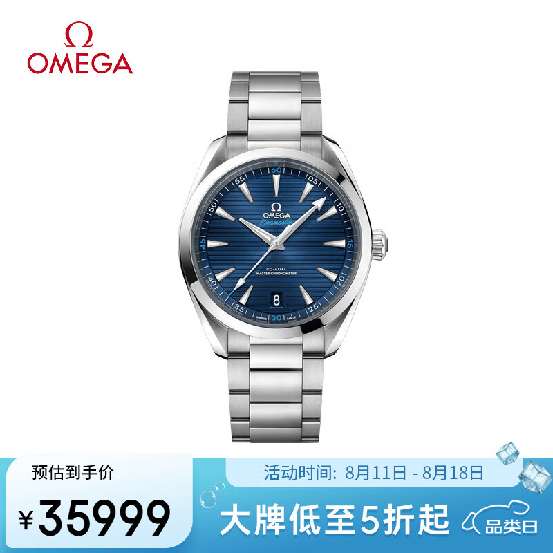 欧米茄（OMEGA）瑞士手表 海马系列150米机械腕表220.10.41.21.03.001 七夕礼物