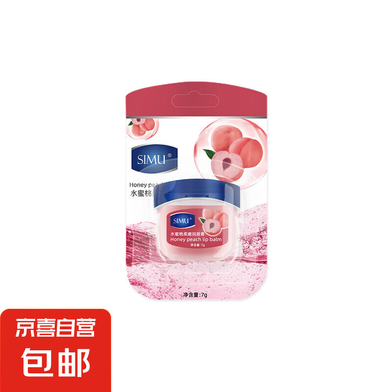 丝幕凡士林润唇膏套盒/卡片装-减淡唇纹防干裂舒缓修护唇膏 滋润 水蜜桃1支