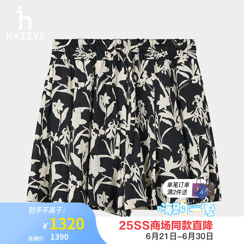 哈吉斯（HAZZYS）女装 2025夏季新款女士度假风休闲印花短裤女ACDSP0CBP67 黑色BK 36 (155/68A 36)