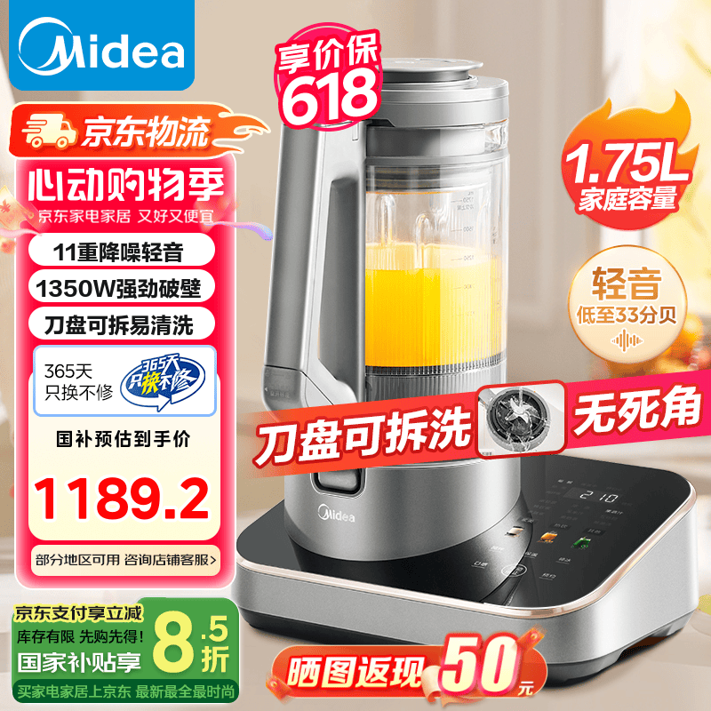 ���ģ�Midea���Ʊڻ� ���ö�����ե֭�������������ڸпɵ���Ƶ�������ز��� �ɲ�ϴ������ͻ���ʳ�� ��������ĥ����MJ-BL1588