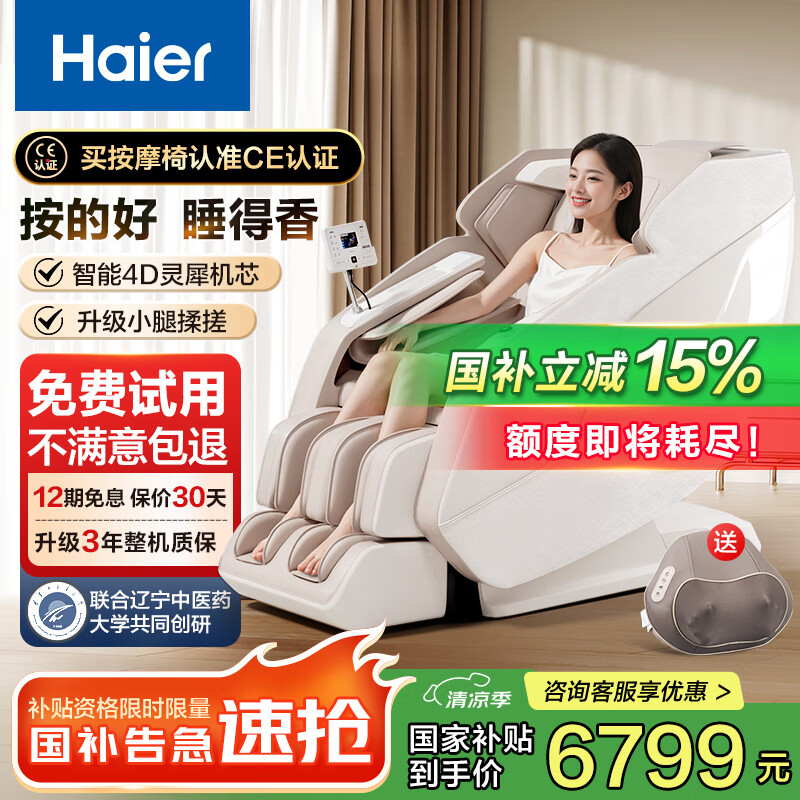 ���� ��Ħ�� H5-512-WU1