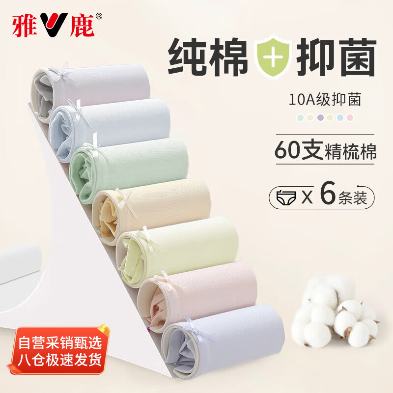 ���ڲ�������¹Ůʿ�ڿ�Ů����10A�־�������͸��������Ů���ǿ�̿�ͷ6��XL