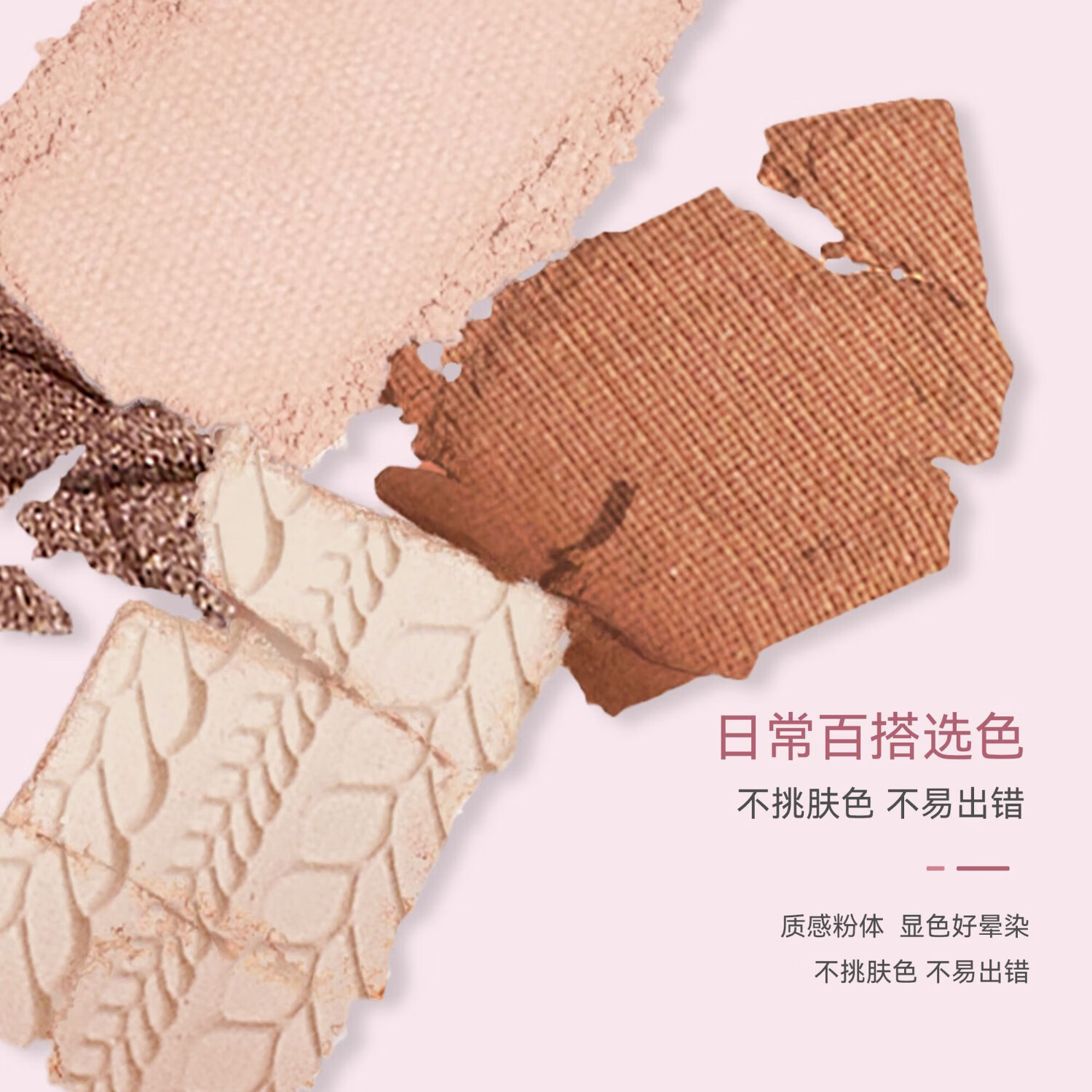 AKF【官方正品】AKF七色综合眼影盘修容腮红高光一体盘化妆秋冬妆容 AKF七色眼影盘#【03橘棕色】