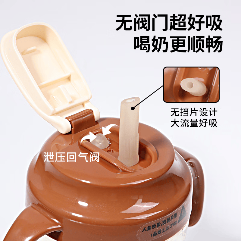 咪小兔适配世喜奶瓶配件直饮吸管奶嘴杯盖鸭嘴保温杯重力球四喜水杯头 【45°斜管】空心直饮水杯盖-米白色