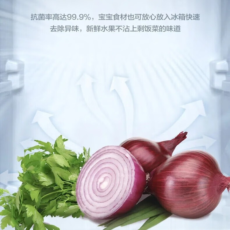 格力晶弘三门冰箱 230L 风冷无霜 离子净味 BCD-230WETCL/现代金