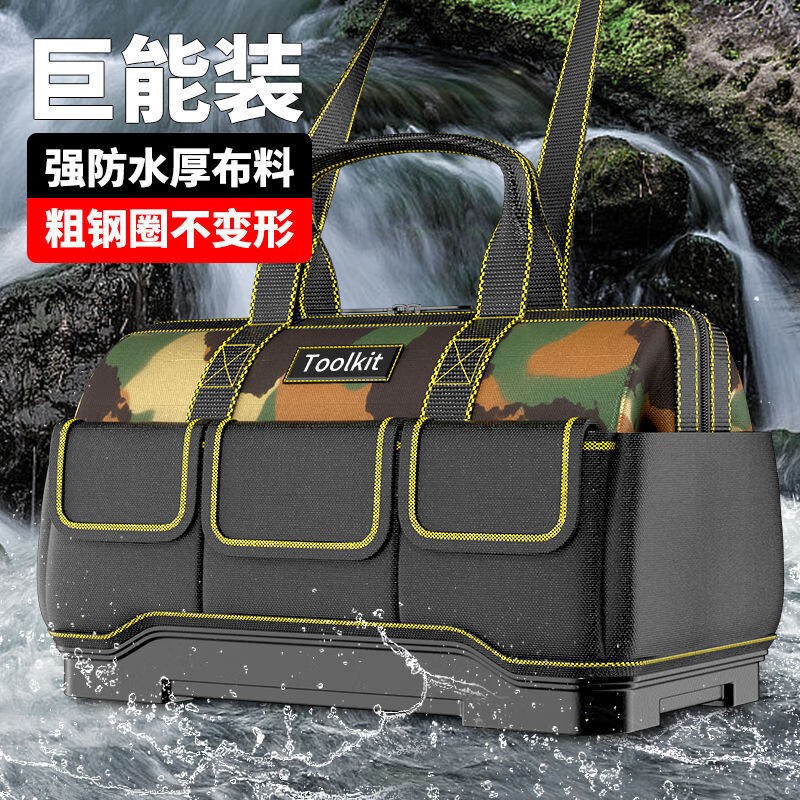 LZJV多功能手提工具包结实耐用木工电工专用维修帆布加厚工具袋收纳包 13寸经济款工具包