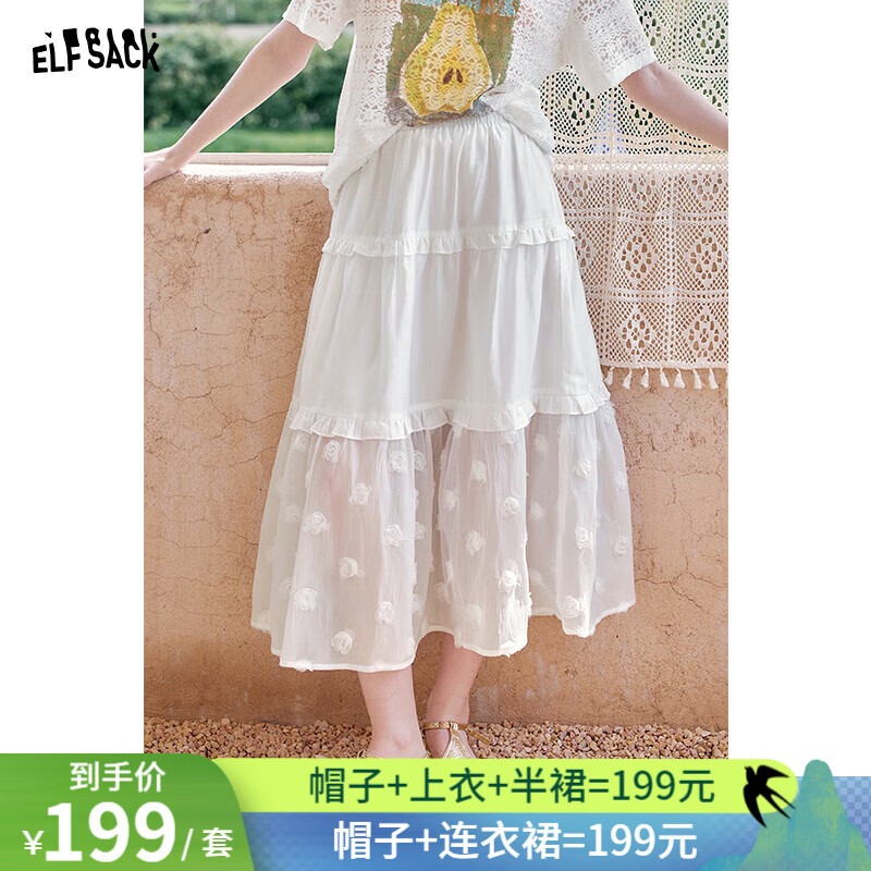 妖精的口袋【嘻嘻不嘻嘻】波嬉風(fēng)白色連衣裙女25年夏季新款t恤半身裙套裝裙 白色空間（半裙） M