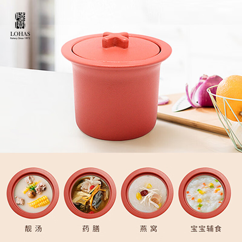 陆宝家用健康陶瓷炖盅隔水带盖十字炖罐400ml 给宝宝蒸蛋煲汤燕窝盅 富贵红 400ml