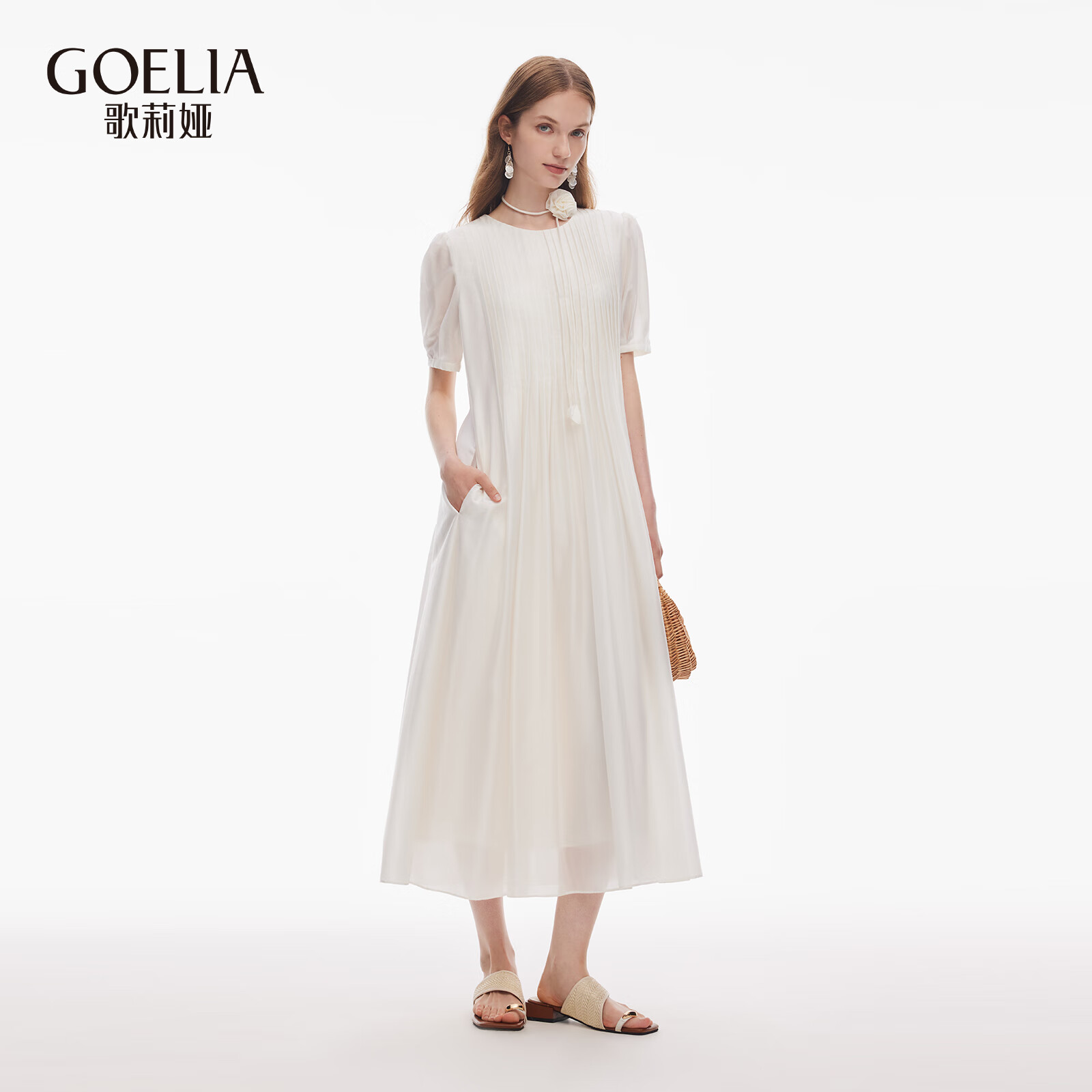 歌莉娅天丝连衣裙女2025新款夏季高知穿搭巨好看白裙子1E9L4K650 07W米色 S