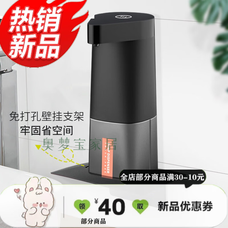 自动洗手机智能感应洗手液机洗洁精机皂液器电动泡沫家用神器 轻奢绅士黑-伸手出泡 免接触洗 0ml
