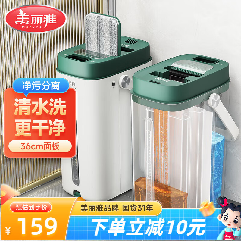 ������ ƽ���ϰ� �˳�136cm������2��