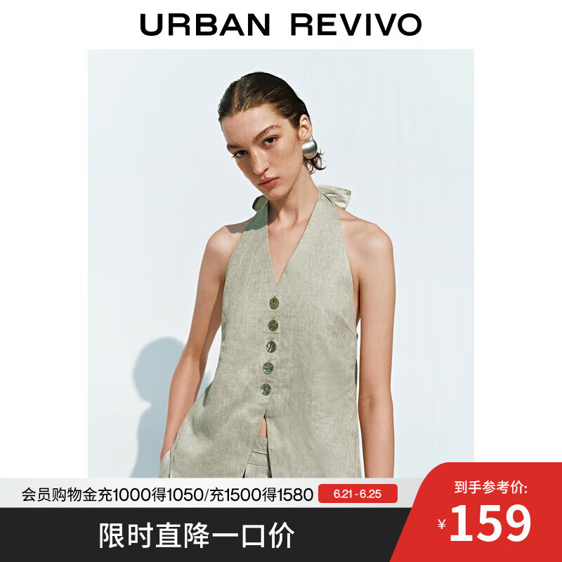 UR2025夏季新款女装摩登都市轻通勤挂脖系带V领马甲UWH150027 灰绿 S