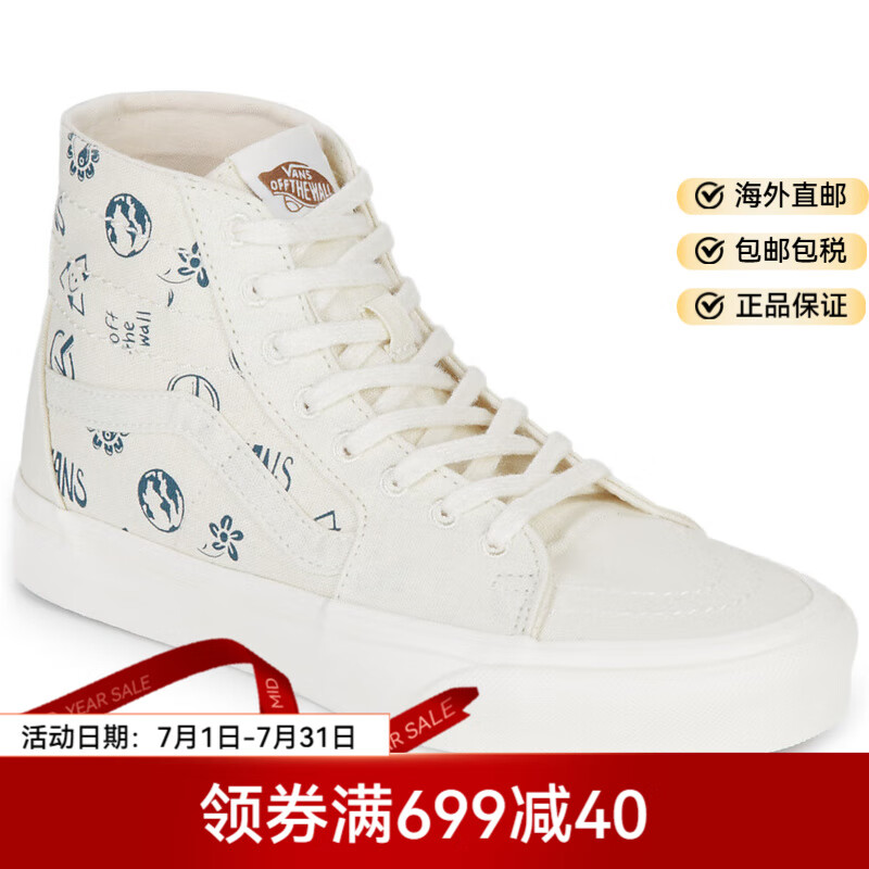 VANS范斯情侶款運(yùn)動(dòng)圓頭高幫透氣系帶青少年帆布鞋板鞋米色2025春秋款 米色 35