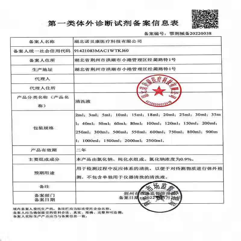 馨淼医疗0.9%生理盐水医用清洗液海盐水小支装瓶装敷脸生理盐水洗鼻清洗 【0.9%盐水浓度清洗液】15ml x20支