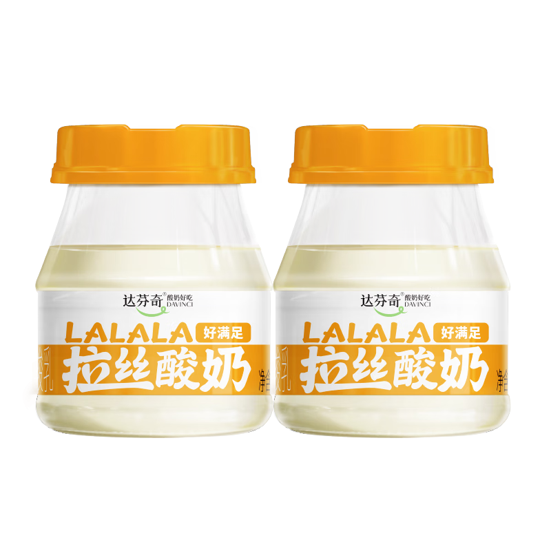达芬奇（Davinci）拉丝奶皮子酸奶300g*2 单杯发酵 生鲜低温酸奶 拉丝15cm新吃法