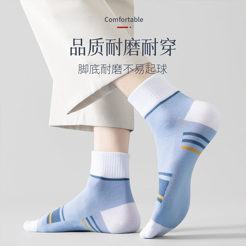 浪莎袜子男士100%纯棉中筒袜春夏季抗起球抗菌防臭男袜透气吸汗休闲袜 混色7双装（抗菌防臭纯棉男袜） 均码