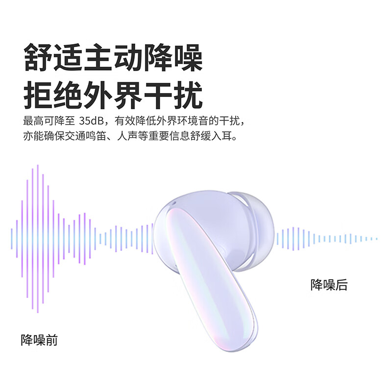 眷蜀JSOUL Mate Air Ai智能翻译会议记录半入耳真无线蓝牙耳机主动降噪超长续航游戏运动音乐低延迟 暮山紫