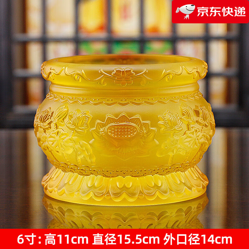 【新品】佛具用品大全家用供奉觀音供佛琉璃供具供水杯供盤佛前香 黃雙色6寸香爐