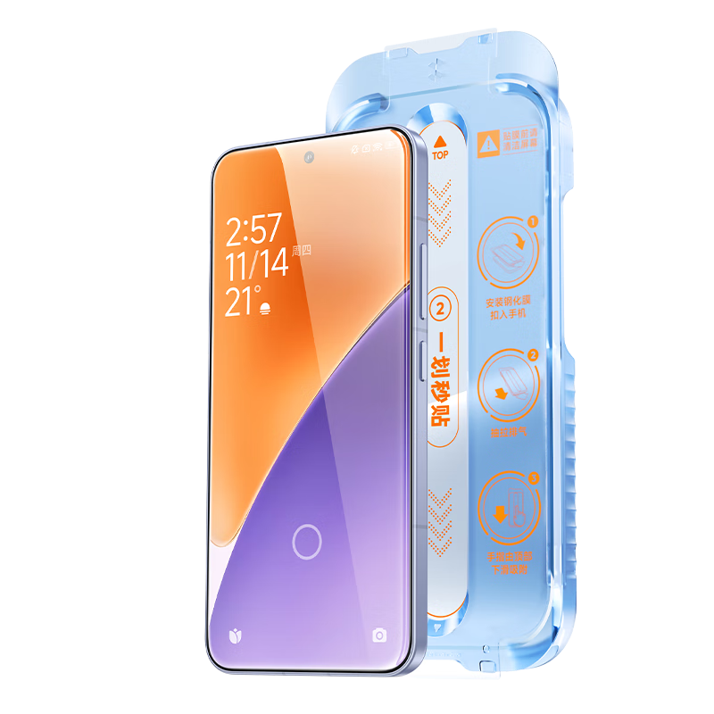 ��ħ���޳���2�ס�����С��15�ֻ�Ĥ �޳�������������ָ�ƽ������������ָ�Ʊ�����Ĥ �޳���2��װ 22.84Ԫ