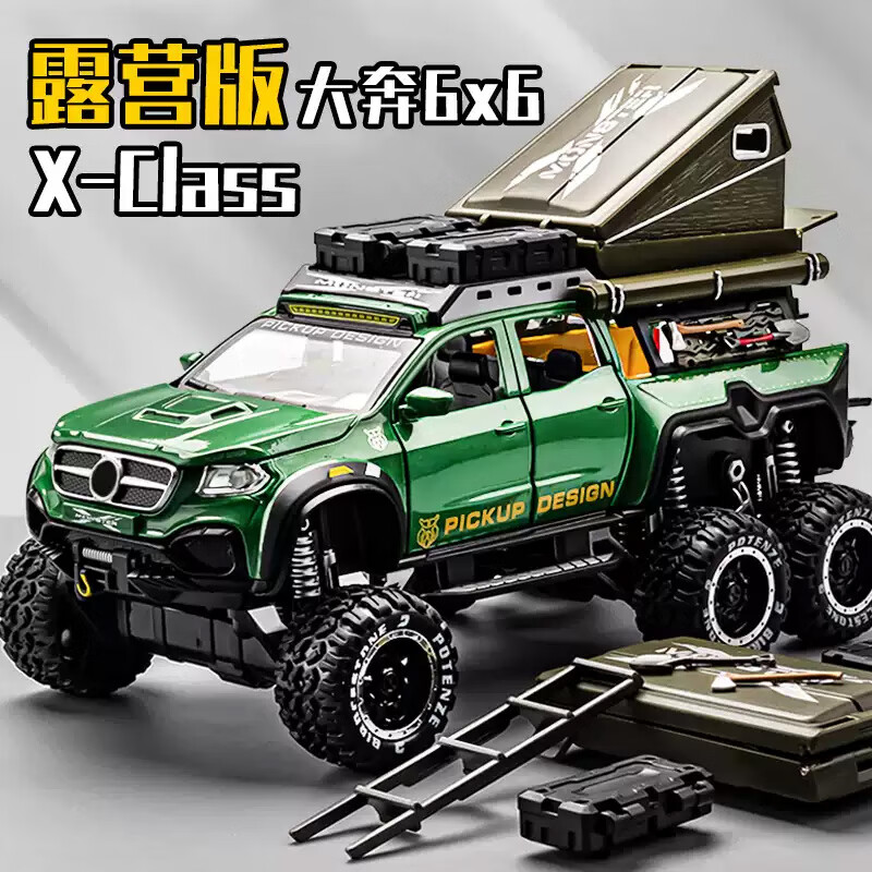 驰誉模型 大号合金皮卡露营房车玩具仿真车模越野车汽车模型儿童玩具车